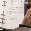 개성만점 손글씨 이미지