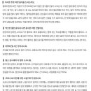 장수유황오리 이미지