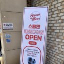 스팀맨우동점 이미지