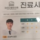 황금손한의원 이미지