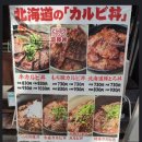 맛집마루