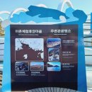 주도어촌체험휴양마을 이미지