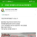 진주드림지사 네이버블로그
