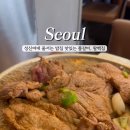 팔백집 이미지