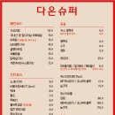 다온가오리찜 네이버블로그