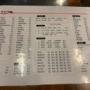 진차이객잔