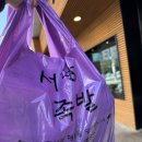 서당족발 - 674355 | 당진 족발 맛집 서당족발