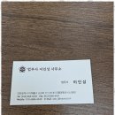 법무사이인성사무소 - 미추홀구 소성로 171 | 인천가압류 법무사 이인성과의 든든한 법률여정