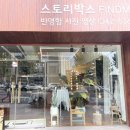 서대전사진관 이미지