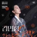 가야금(저녁) 이미지