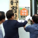 참판경로당 이미지