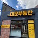 명륜1번가2 이미지