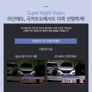 의정부블랙박스 이미지