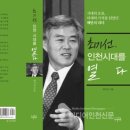도서출판 다인아트