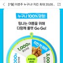 요기뽑기요 이미지