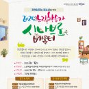 시나브로그림 이미지