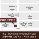 한양립스공인중개사사무소 이미지