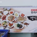 만리식당 티스토리