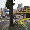 장수감자탕 이미지