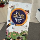 오산 미니어처 빌리지 | 아이랑 어디 갈지 고민될 때, 오산 미니어처빌리지 다녀온 솔직 후기 (실내 체험 추천)