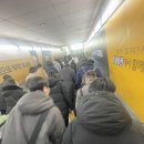 여의도역 5번 출입구 이미지