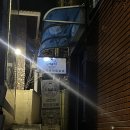 세븐일레븐 화천 산천어점 | 춘천 더베네치아 근처 닭갈비맛집 산천어춘천닭갈비