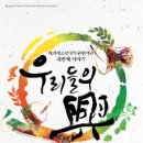 연주회 이미지