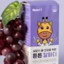 튼튼아이약국