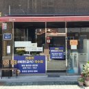 천원의 행복한 집