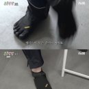 브이쇼룸 | 비브람 파이브핑거스 성수 쇼룸 구매 후기