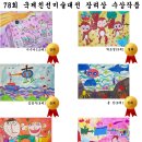 해맑은영재미술학원