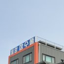 다이브포유(DIVEFORU) 네이버블로그