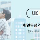 대림부동산중개사무소 네이버블로그