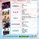 광장콘서트 이미지