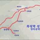 1월 12일 일요당일 - 북설악 성인대+외옹치항(바다향기로) 신청안내(28인승/31인승) 이미지