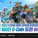 블루포인트 PC방 이미지