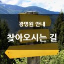 경인로769번길 이미지