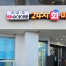 수아해운 네이버블로그