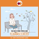 윤혜원여성의원 이미지