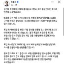 혀바닥이 긴 이준석 페이스북 이미지