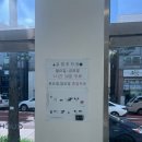 (주)구브로안산타크라 | 드리미 a/s 센터 동탄점 방문 후기, 드리미 x40 물걸레 인식 오류