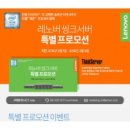 한국씽크 이미지