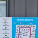 레이크202캠핑장 이미지