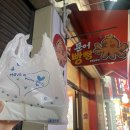 문어빵빵 타코야끼 네이버블로그