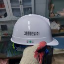 그린종합건설(주) 이미지