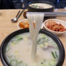 한촌설렁탕 구미 인동점 이미지