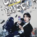 청량+섹시美 다 잡은 추영우..6월 서울·7월 도쿄서 단독 팬미팅