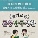 세번째이야기 이미지