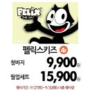 오후;더데이걸 네이버블로그
