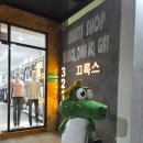 동호약국 이미지